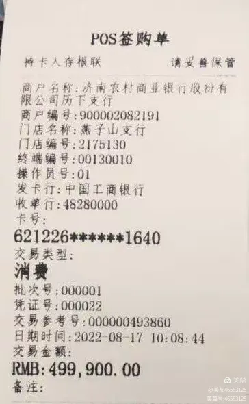 历下管辖行今日厅堂营销工作纪实